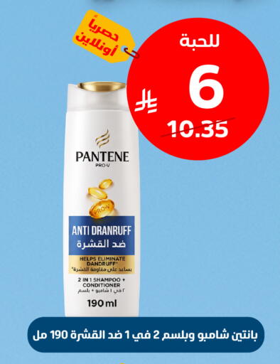 available at United Pharmacies in KSA, Saudi Arabia, Saudi - Khamis Mushait