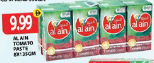 Tomato متوفر لدى جلف هايبرماركت ذ.م.م في الإمارات العربية المتحدة , الامارات - رَأْس ٱلْخَيْمَة
