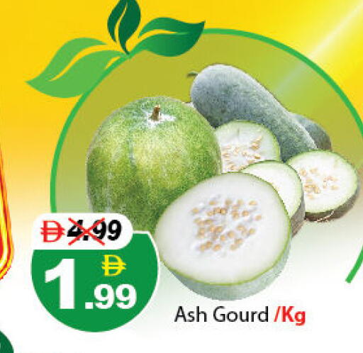 available at DESERT FRESH MARKET  in UAE - Abu Dhabi
