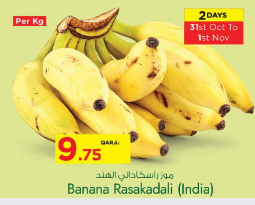 Banana available at Nesto in Qatar - Al Wakra