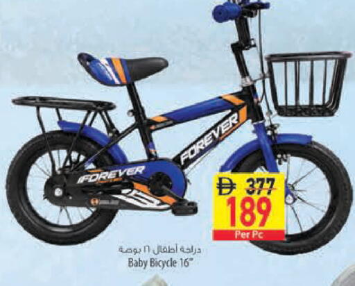 available at Safeer Market in UAE - Abu Dhabi