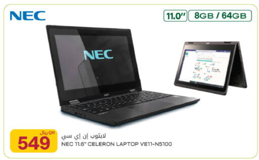 available at Al Meera in Qatar - Al Rayyan