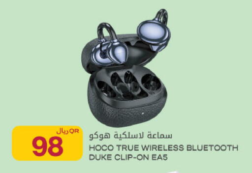 available at Al Meera in Qatar - Al Rayyan