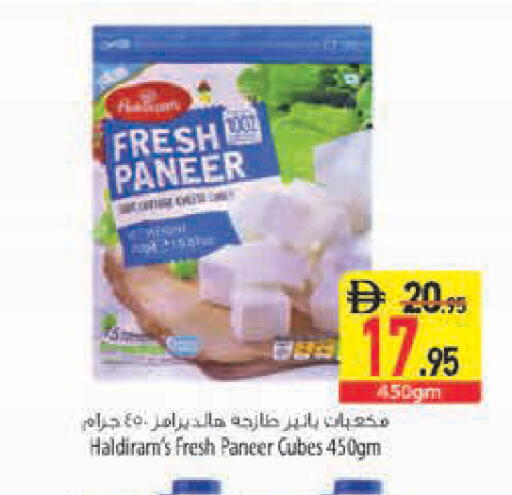 available at Safeer Market in UAE - Abu Dhabi