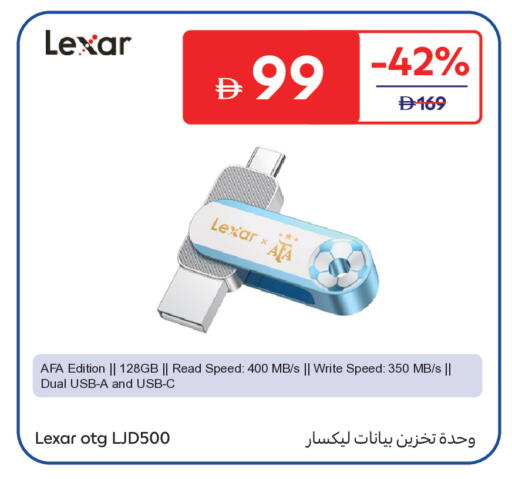 متوفر لدى كارفور في الإمارات العربية المتحدة , الامارات - رَأْس ٱلْخَيْمَة