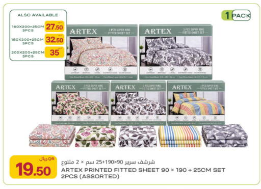 available at Al Meera in Qatar - Al Rayyan