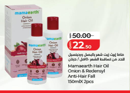 Onion available at LuLu Hypermarket in Qatar - Al-Shahaniya