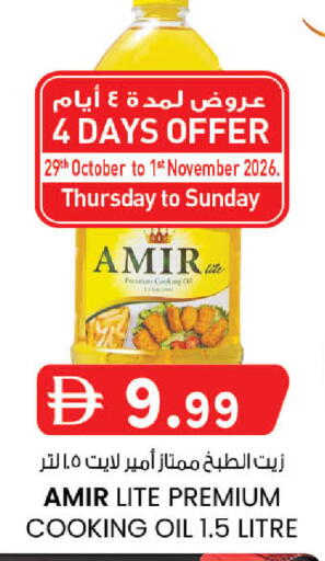 available at K.M Hypermarket in UAE - Al Ain