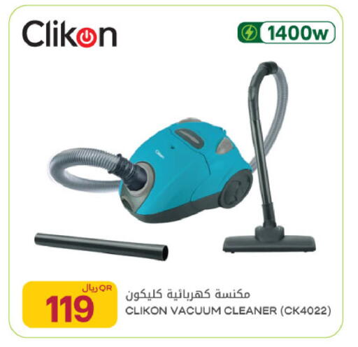 available at Al Meera in Qatar - Al-Shahaniya