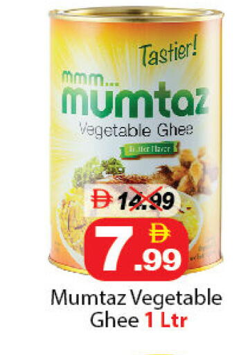 available at DESERT FRESH MARKET  in UAE - Abu Dhabi
