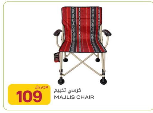 available at Al Meera in Qatar - Al Shamal