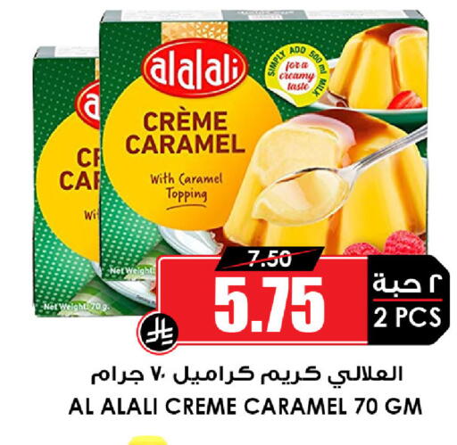 available at Prime Supermarket in KSA, Saudi Arabia, Saudi - Khamis Mushait