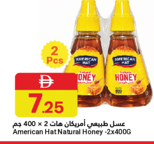 available at Grand Emirates Market in UAE - Abu Dhabi