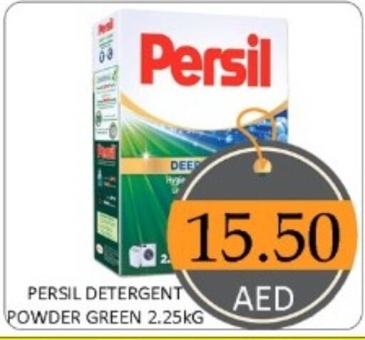available at GREEN GIFT DEPARTMENT STORE in UAE - Abu Dhabi