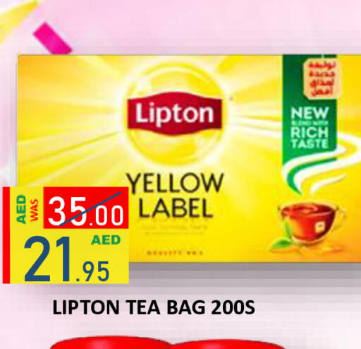available at ROYAL GULF HYPERMARKET LLC in UAE - Abu Dhabi