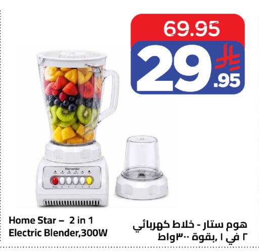 available at Wahj Mart in KSA, Saudi Arabia, Saudi - Jeddah