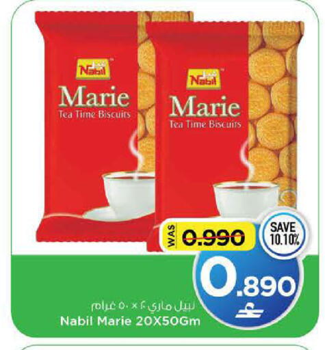 available at MARK & SAVE in Oman - Muscat
