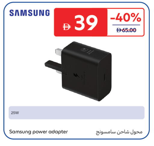 available at Carrefour UAE in UAE - Ras al Khaimah