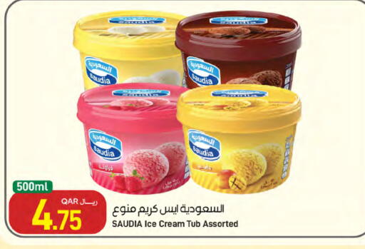 available at SPAR in Qatar - Al Khor