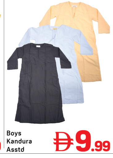 available at Day to Day Department Store in UAE - Sharjah / Ajman