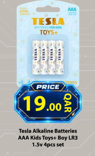 available at City Hypermarket in Qatar - Al Shamal