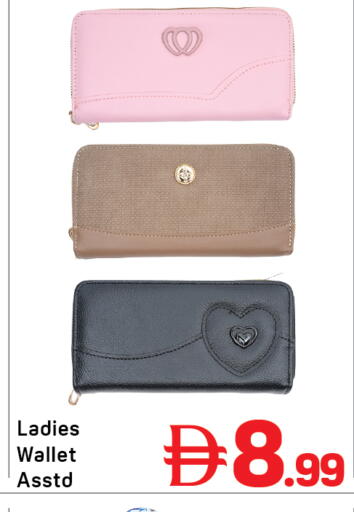 available at Day to Day Department Store in UAE - Sharjah / Ajman