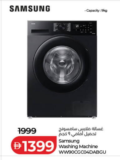 available at Lulu Hypermarket in UAE - Ras al Khaimah