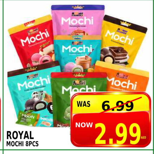 available at Friday Center in UAE - Dubai