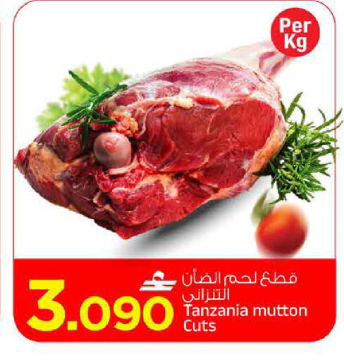 available at MARK & SAVE in Oman - Muscat