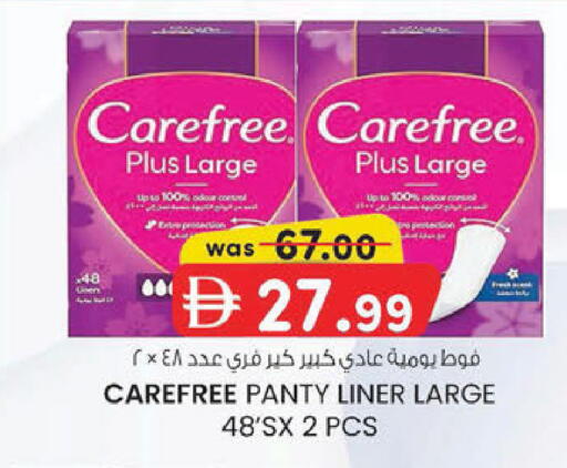 available at K.M Hypermarket in UAE - Sharjah / Ajman