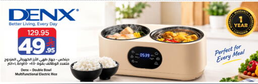 available at Wahj Mart in KSA, Saudi Arabia, Saudi - Jeddah