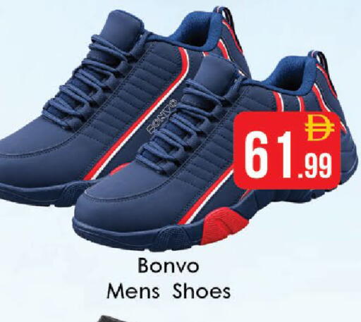 available at AIKO Mall and AIKO Hypermarket in UAE - Al Ain