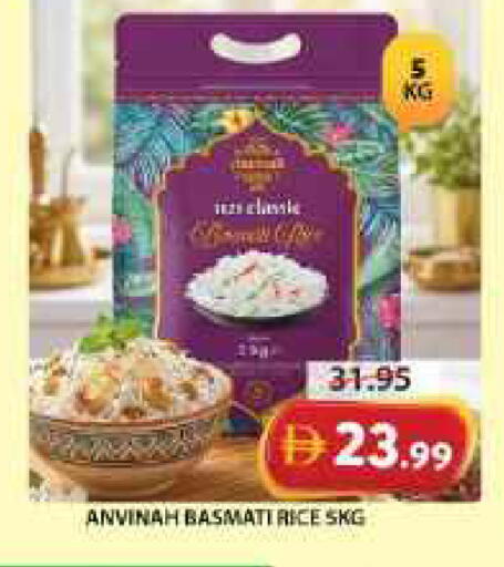 available at Grand Hyper Market in UAE - Sharjah / Ajman
