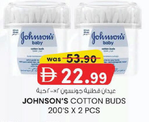 available at K.M Hypermarket in UAE - Sharjah / Ajman