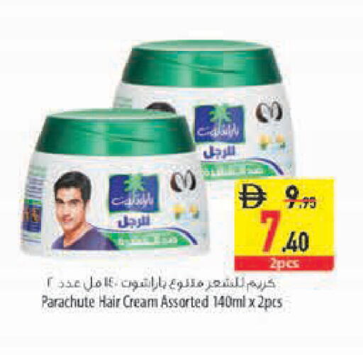 متوفر لدى السفير ماركت في الإمارات العربية المتحدة , الامارات - ٱلْعَيْن‎