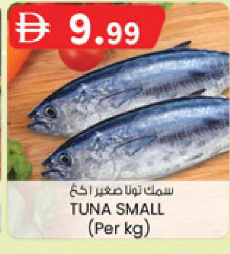 available at K.M Hypermarket in UAE - Al Ain