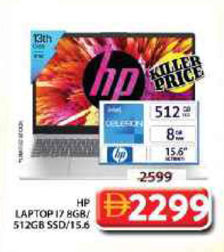available at Grand Hyper Market in UAE - Sharjah / Ajman