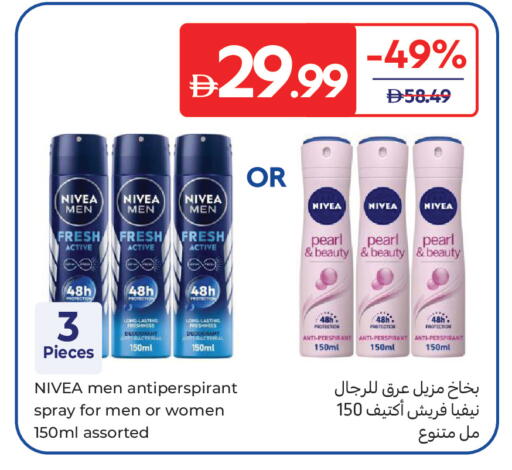 available at Carrefour UAE in UAE - Ras al Khaimah