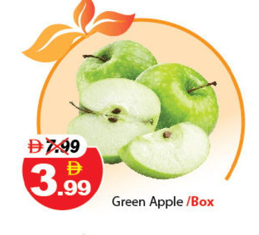 Apple available at DESERT FRESH MARKET  in UAE - Abu Dhabi