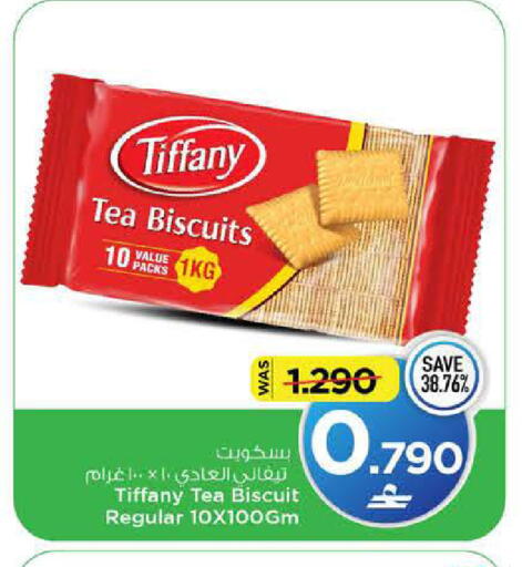 available at MARK & SAVE in Oman - Muscat
