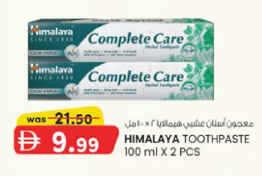 متوفر لدى صفا اكسبريس سوبرماركت في الإمارات العربية المتحدة , الامارات - ٱلْعَيْن‎
