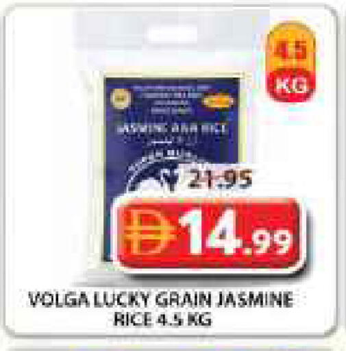 available at Grand Hyper Market in UAE - Sharjah / Ajman
