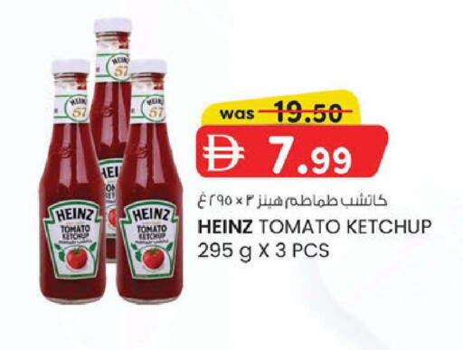 Tomato available at K.M Hypermarket in UAE - Sharjah / Ajman