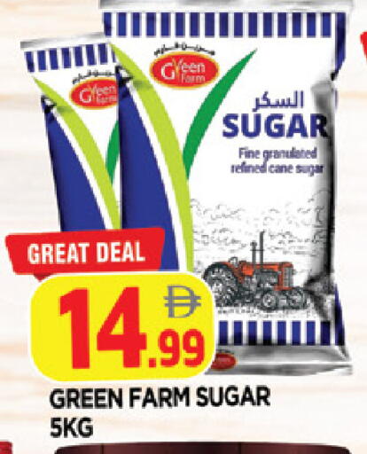 available at AL MADINA in UAE - Sharjah / Ajman