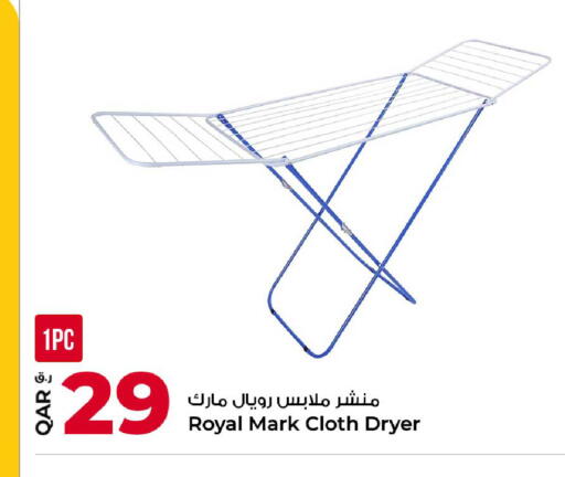 available at Rawabi Hypermarket in Qatar - Al-Shahaniya