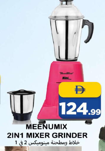 available at Souk Al Mubarak Hypermarket in UAE - Sharjah / Ajman