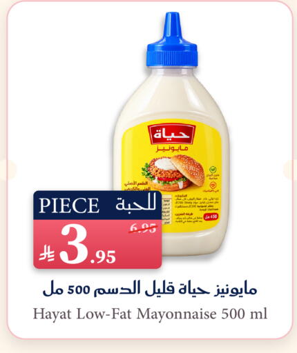 متوفر لدى ميرا مارت مول في مملكة العربية السعودية, السعودية, سعودية - جدة