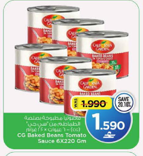 Tomato available at MARK & SAVE in Oman - Muscat