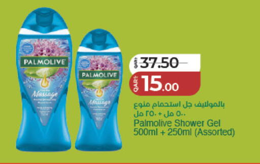 available at LuLu Hypermarket in Qatar - Al Daayen