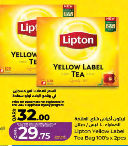 available at LuLu Hypermarket in Qatar - Al Khor